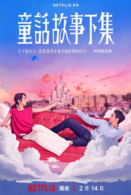变态玩法这种玩法玩的次数多了会变白痴吧 - 2048AV
