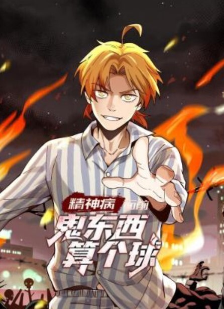 风骚护士小姐姐给患者治病 - 2048AV