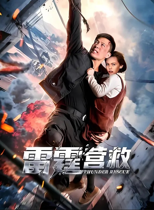 【震撼首发-汝工作室】华人大神再操欧美神级冰雪美女【伊芙琳·克莱尔】后入怼操爆射，表情亮点 - 2048AV