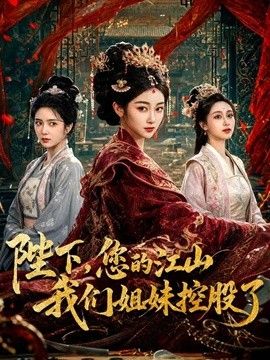 饼干姐姐-丝跟蜜穴救援 为救老公被迫献身沦为母狗 - 2048AV