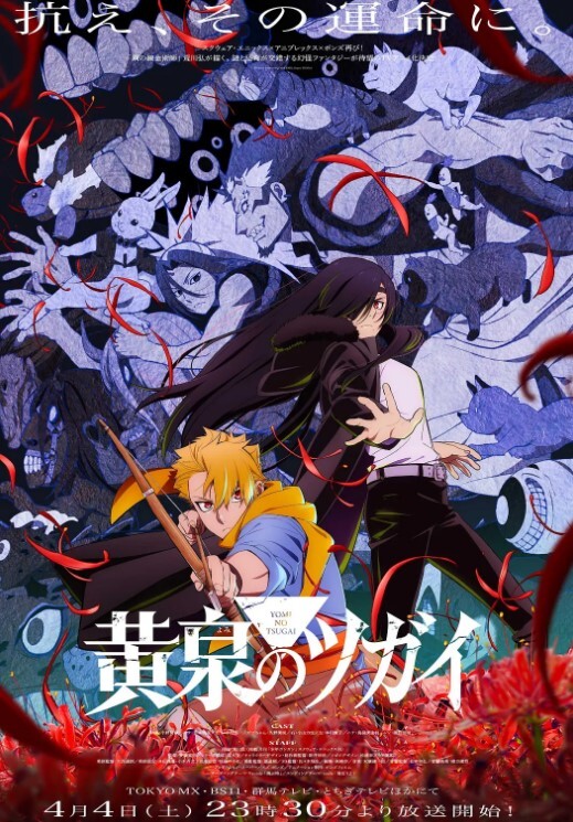 [德国]浮士德博士(1985) - 2048AV
