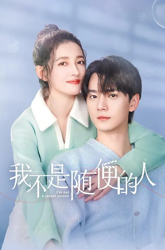 极品尤物绝代双骄1 - 2048AV